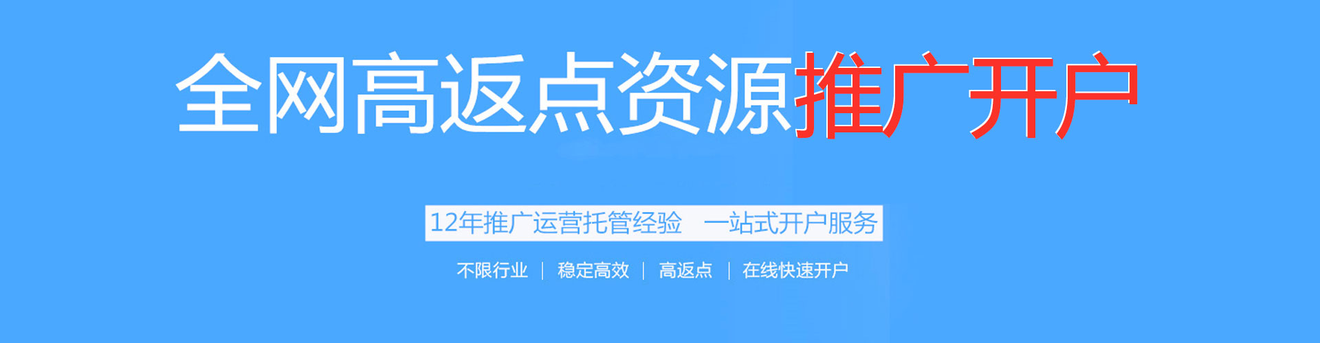 隆德百度推广开户