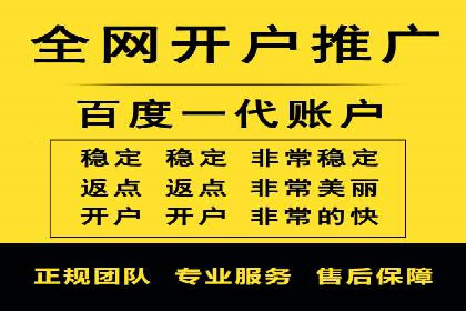 某地区信息流开户案例分享：效果显著，转化率翻倍