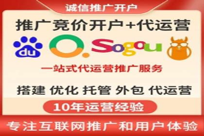 百度网络推广在房地产行业的成功案例分析